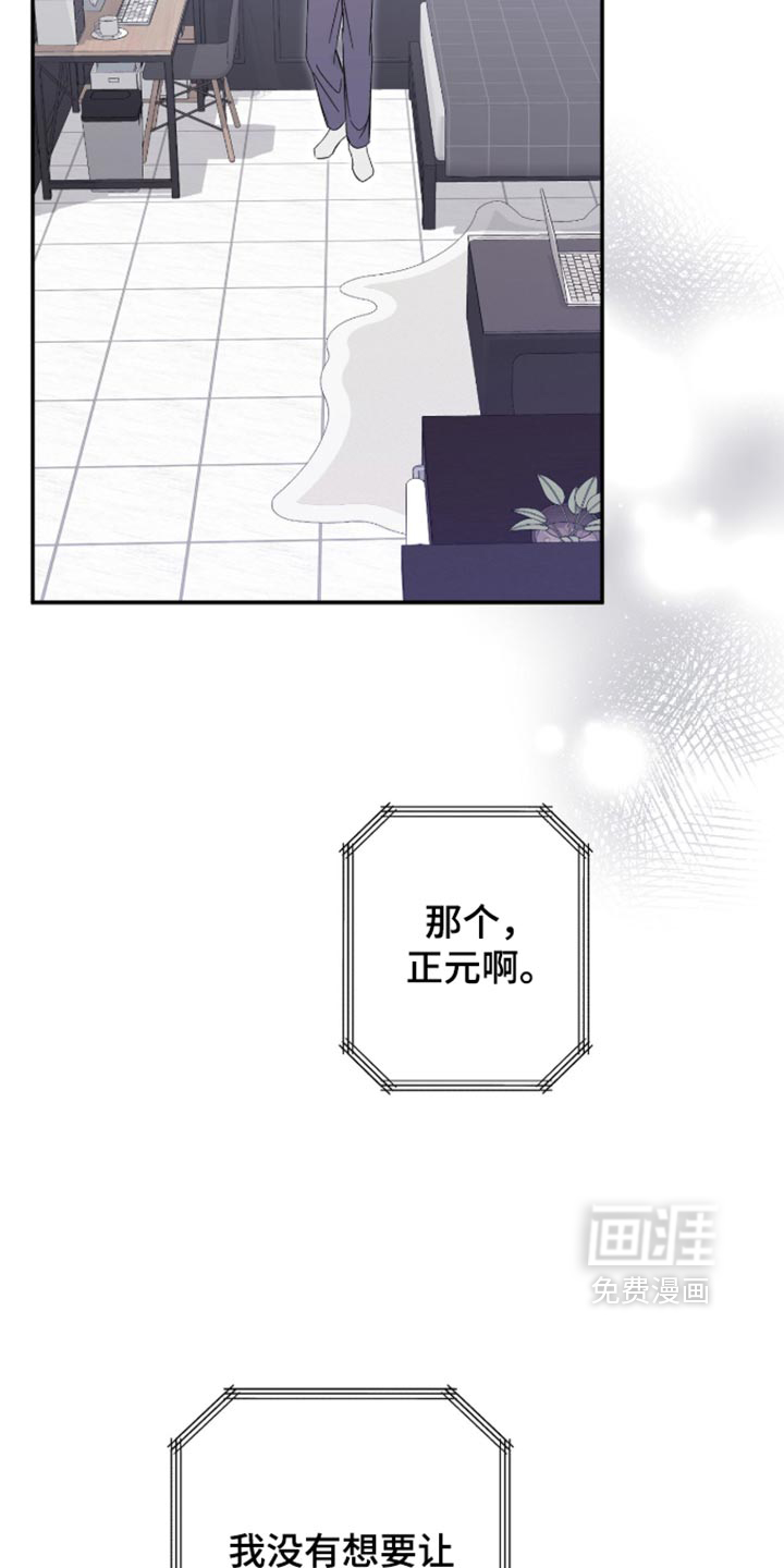 第48话29