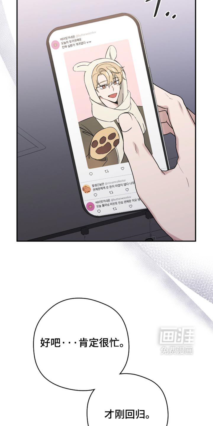 第48话6