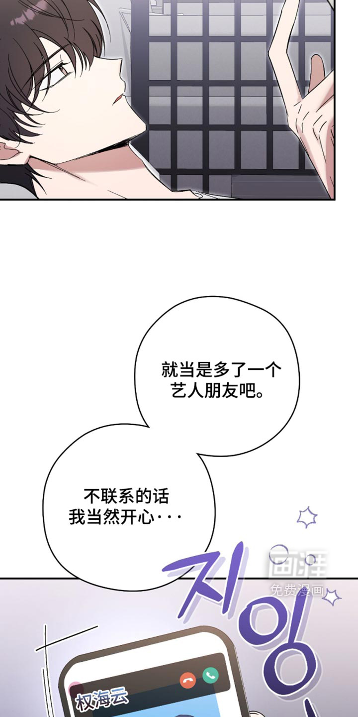 第48话8