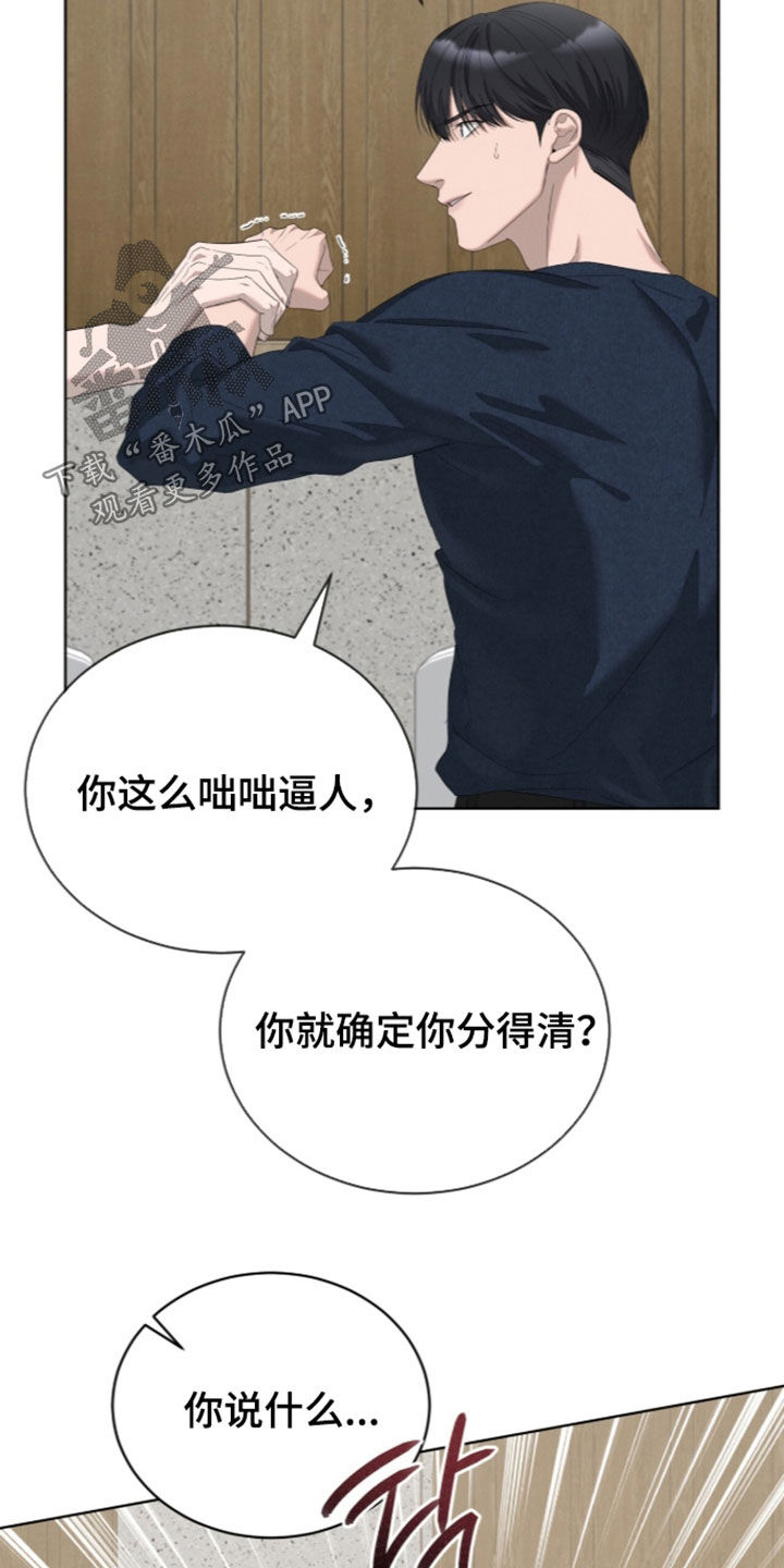 第64话17