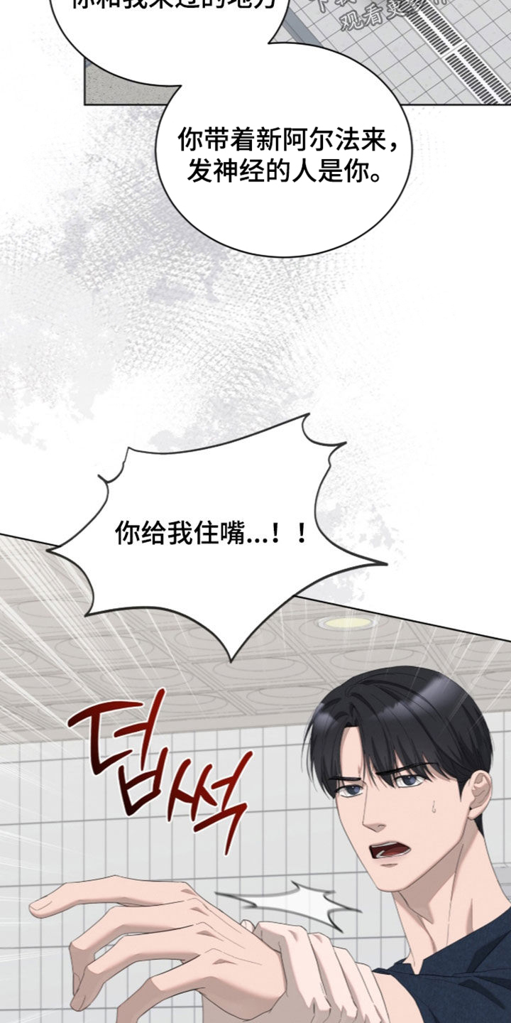 第64话14