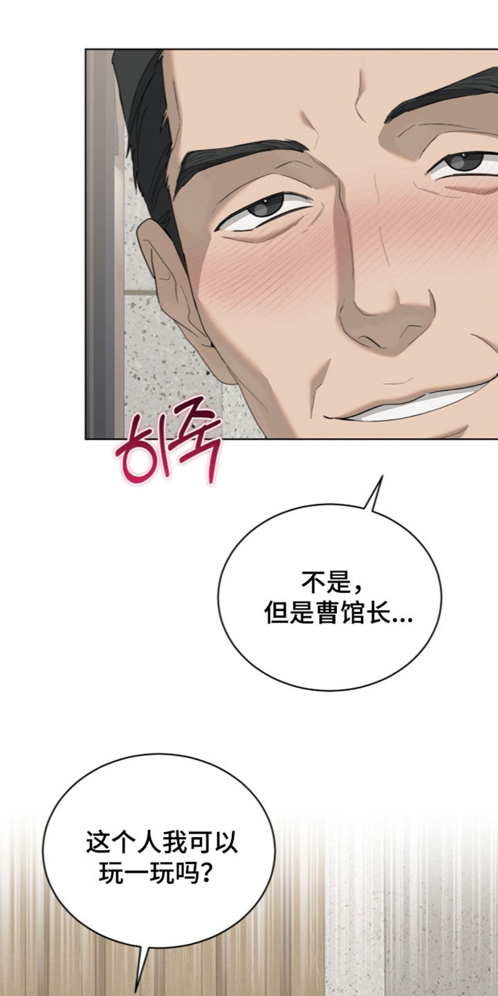第64话24