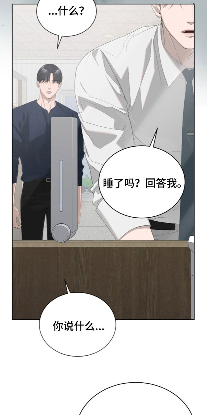 第64话11