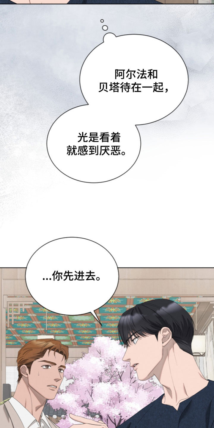 第64话2