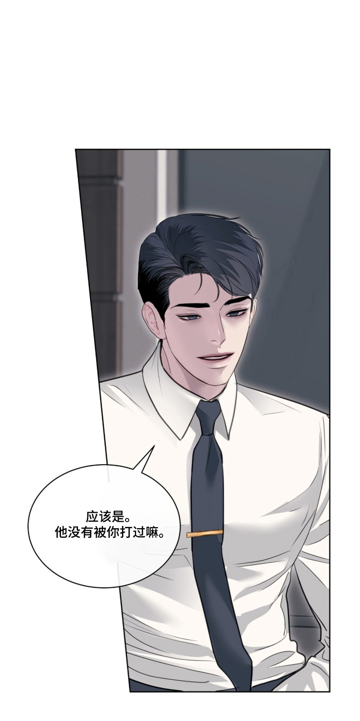 第126话36