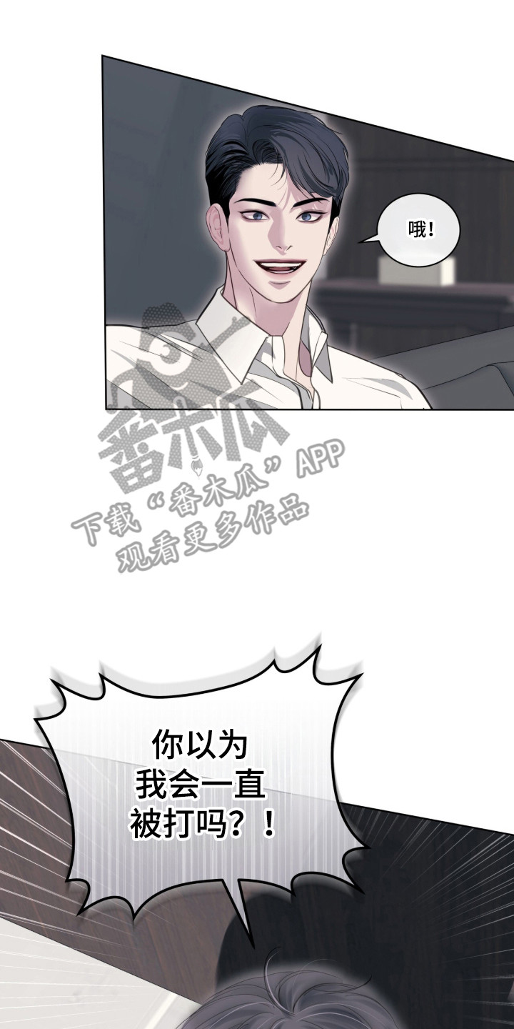第126话22