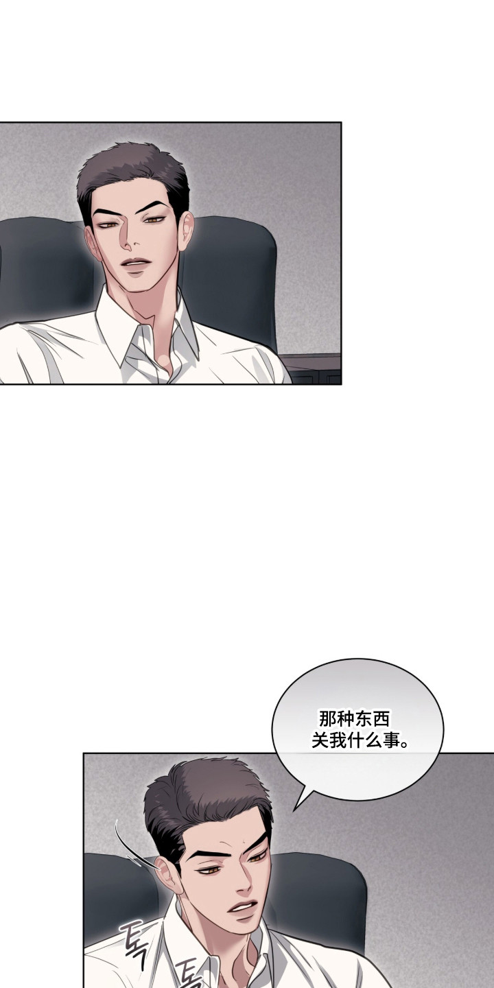 第126话2
