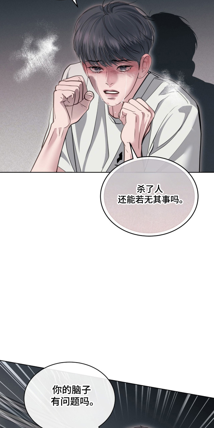第126话34