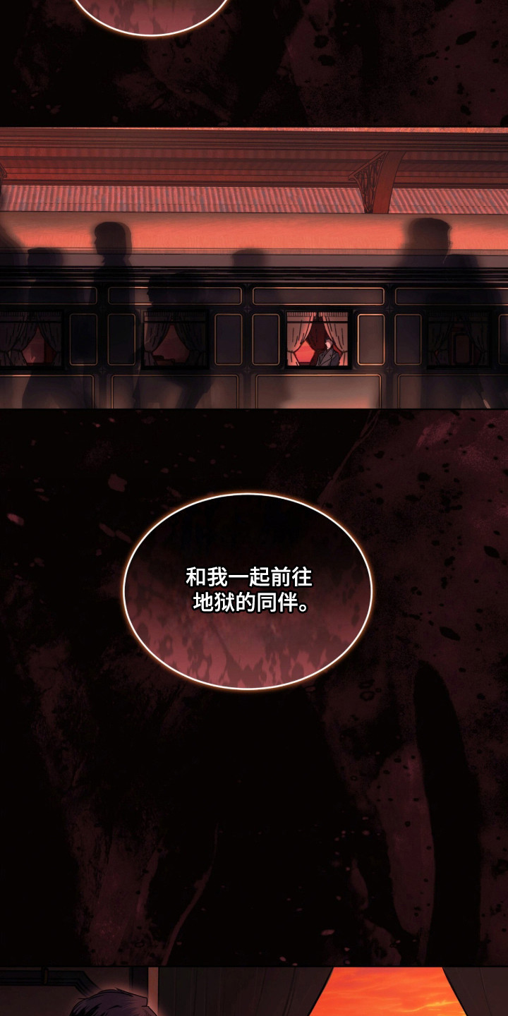 第124话3