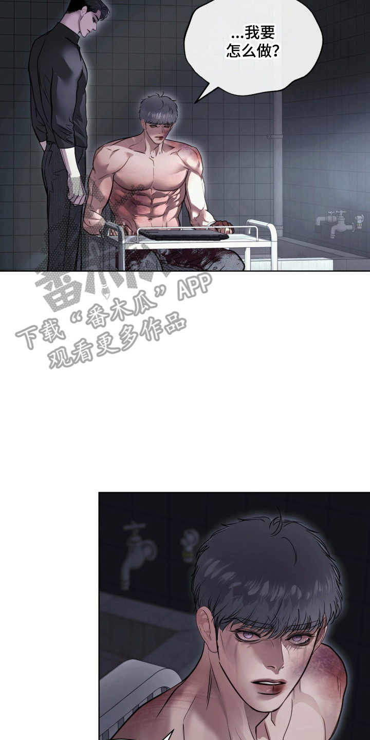 第124话14