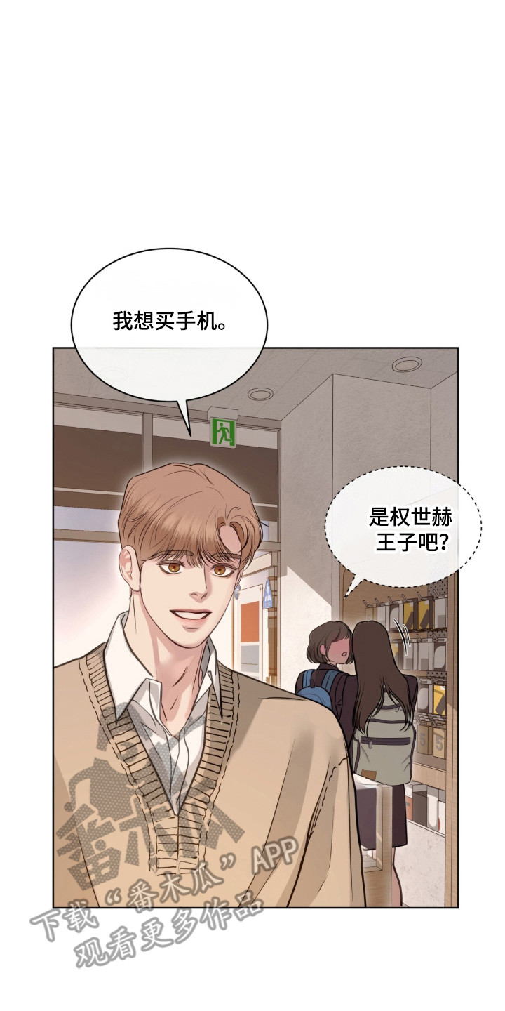 第124话33