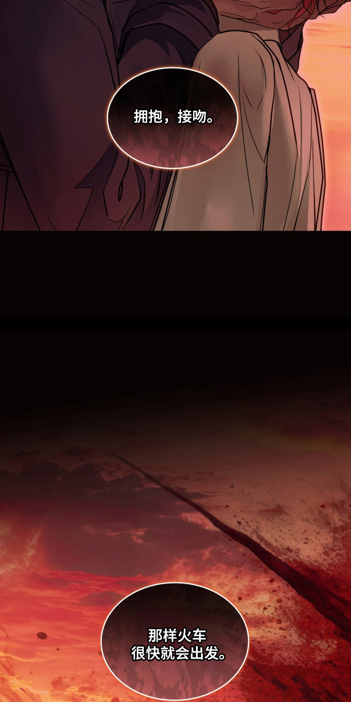 第124话8
