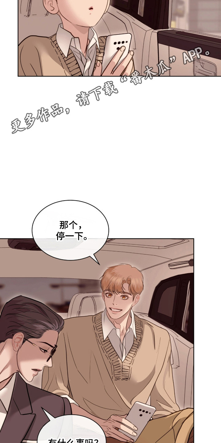 第124话30