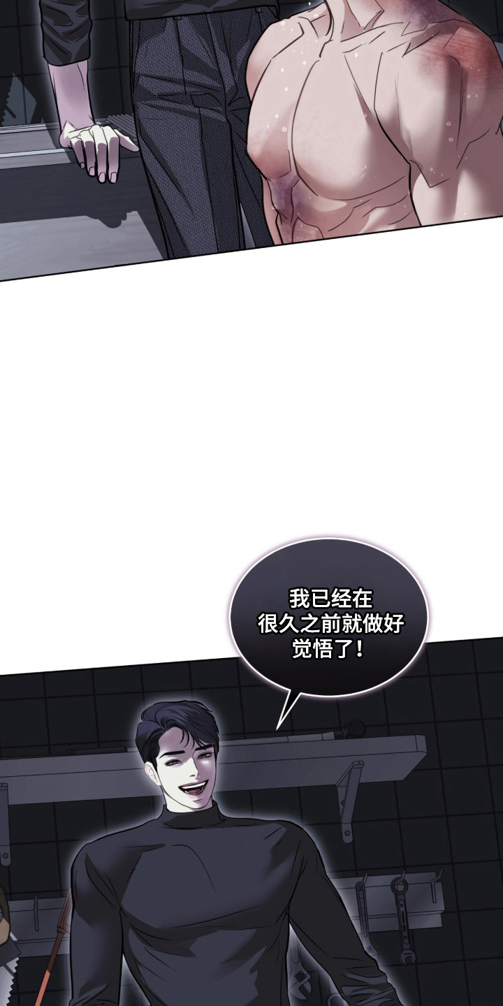 第123话35