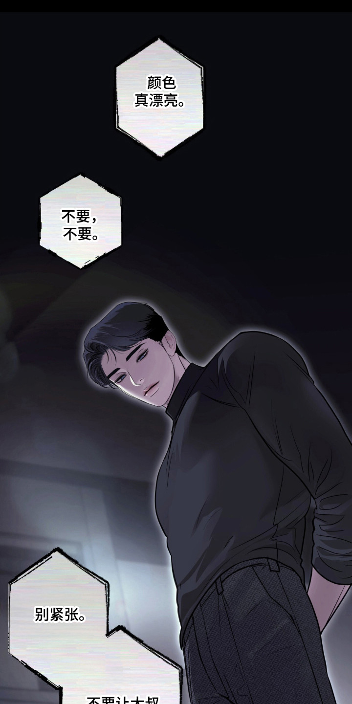 第123话19