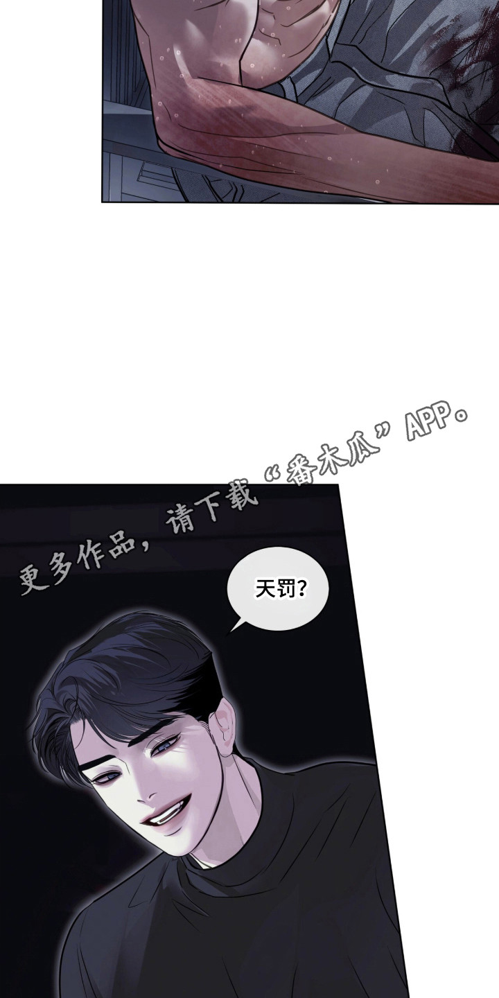 第123话33