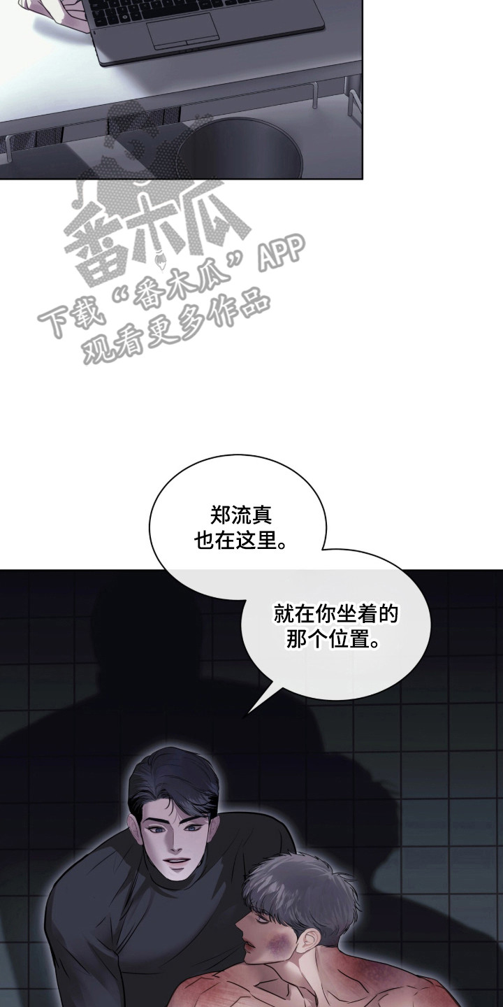 第123话6