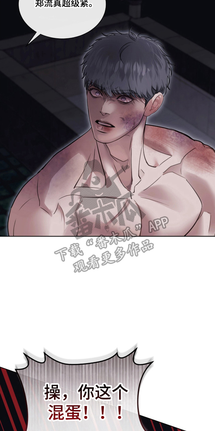 第123话14