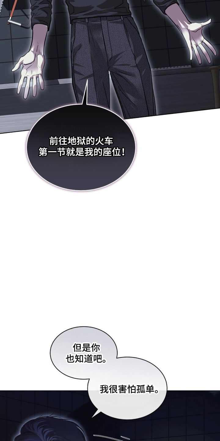第123话36