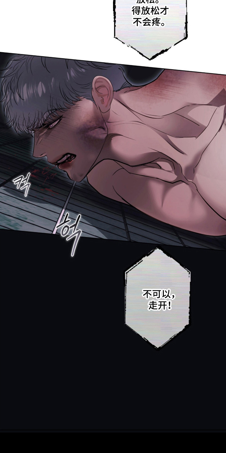 第123话18