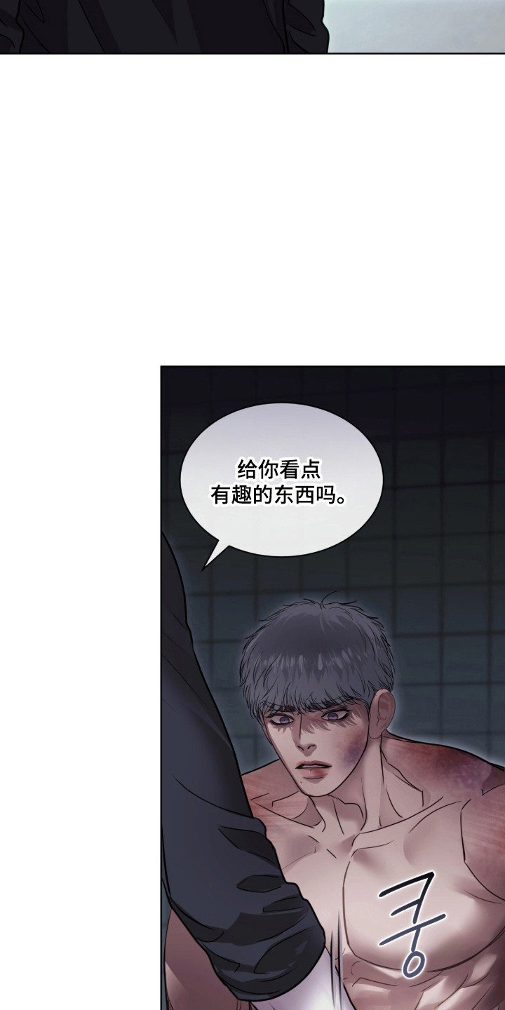 第123话4