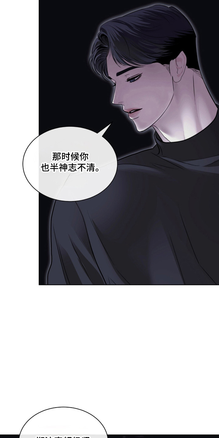 第123话13