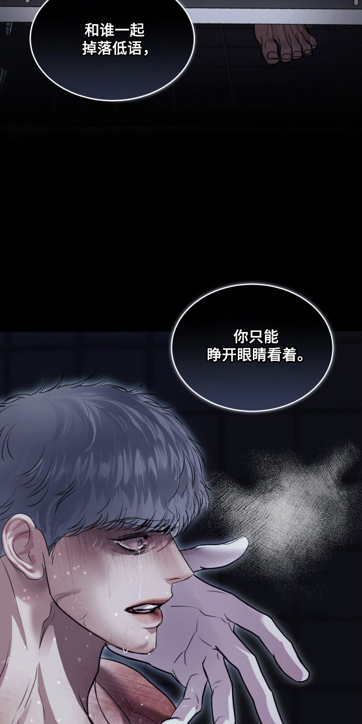 第123话31