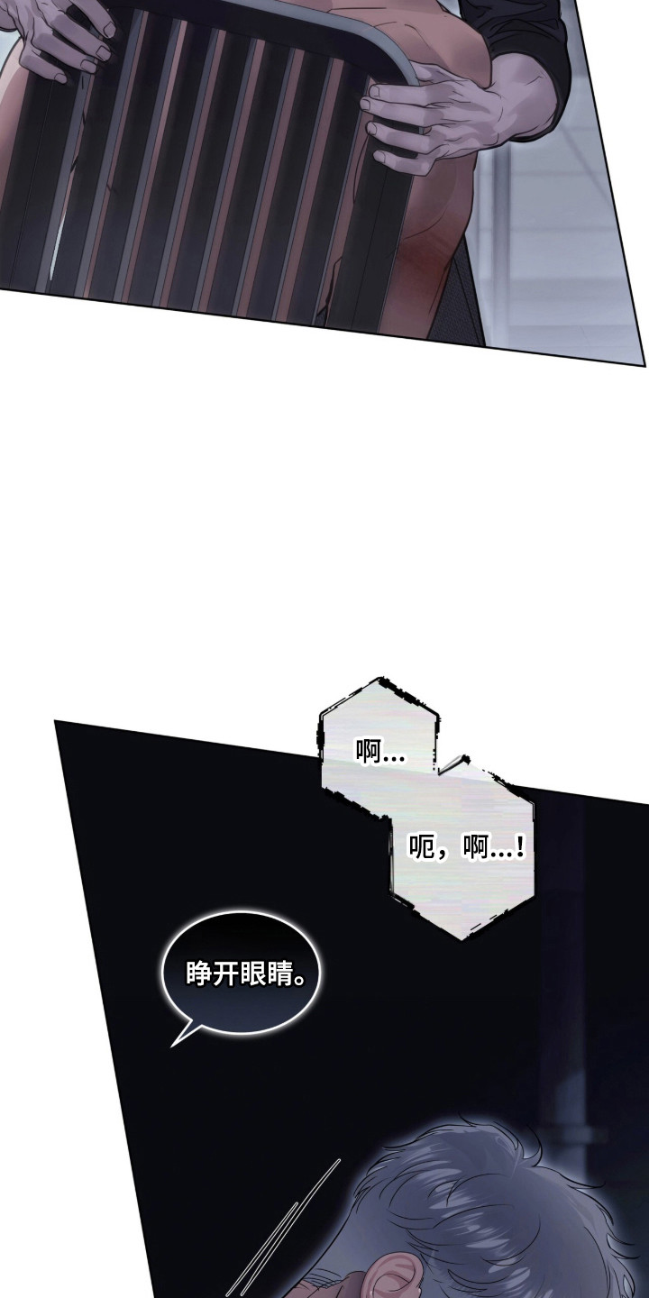 第123话24