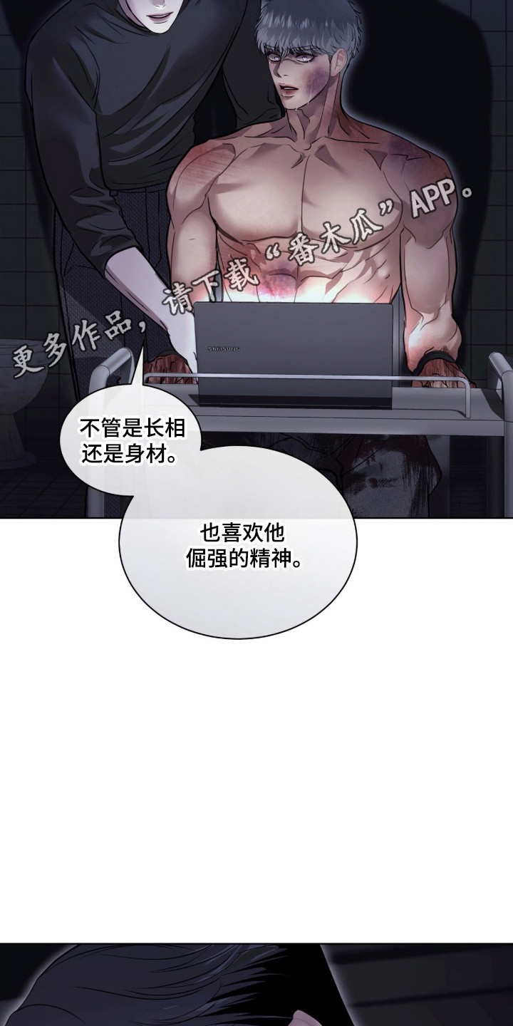 第123话38