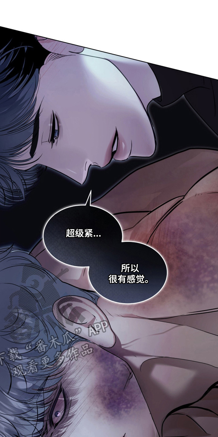 第123话22