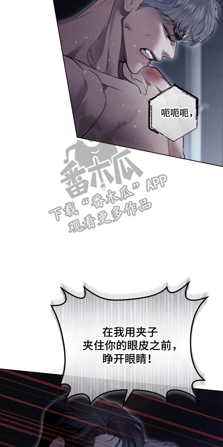 第123话25