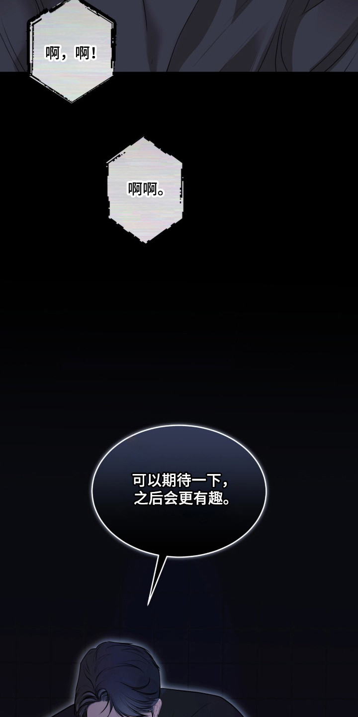 第123话29