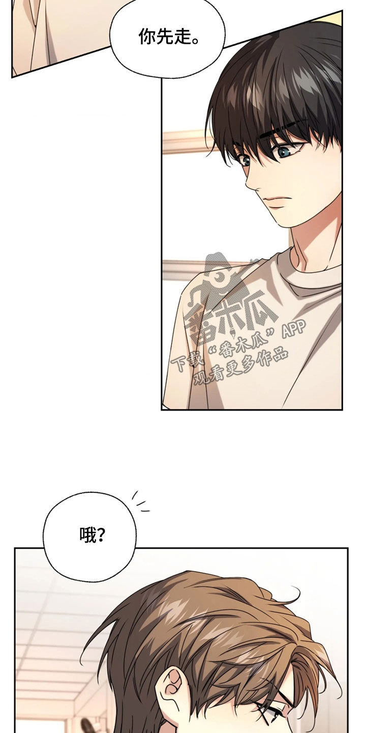 第66话13