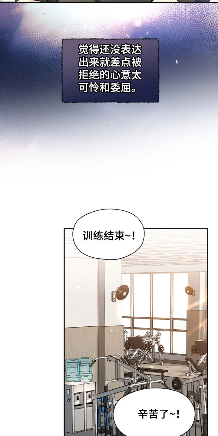 第66话5
