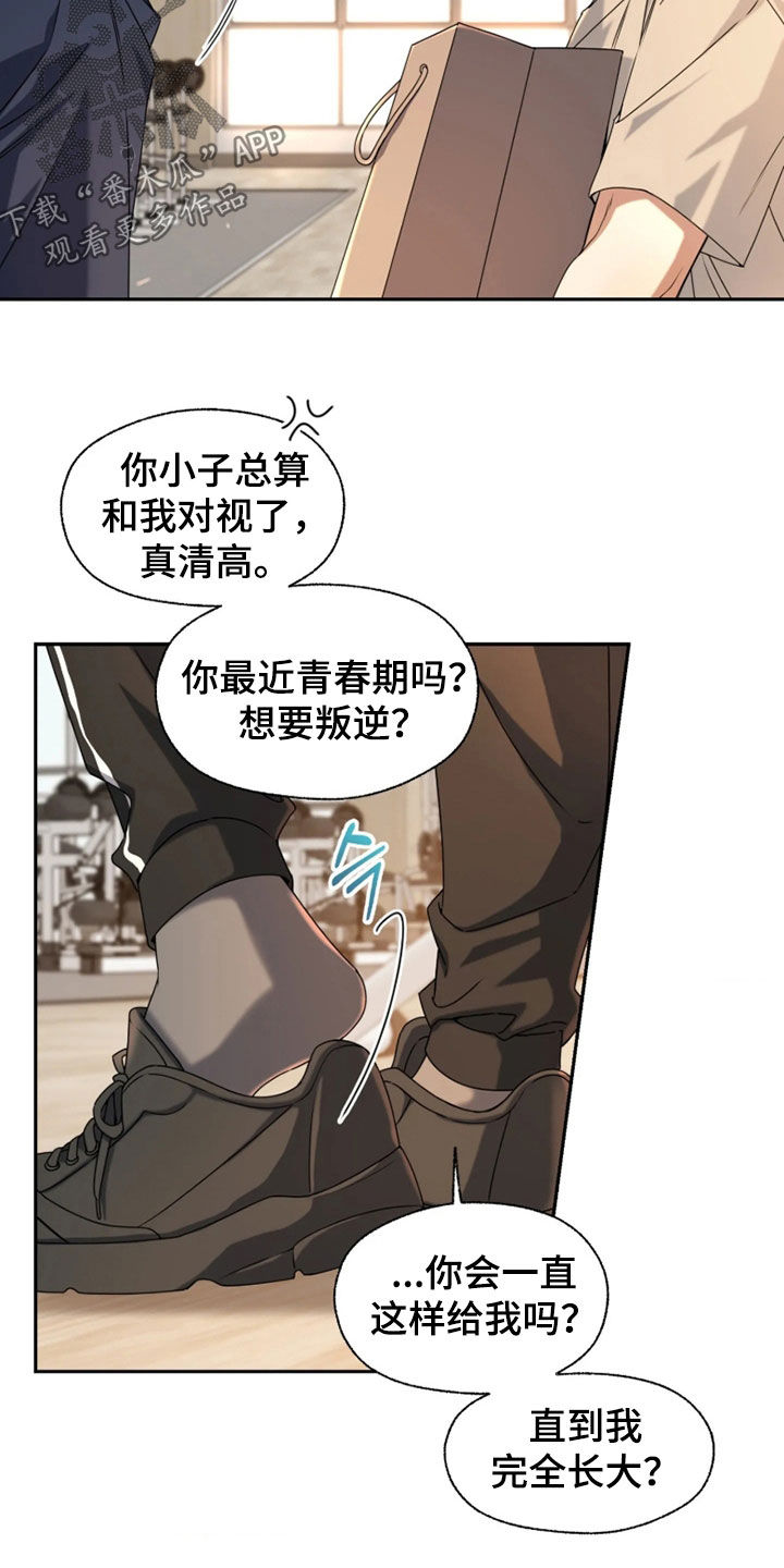 第66话19