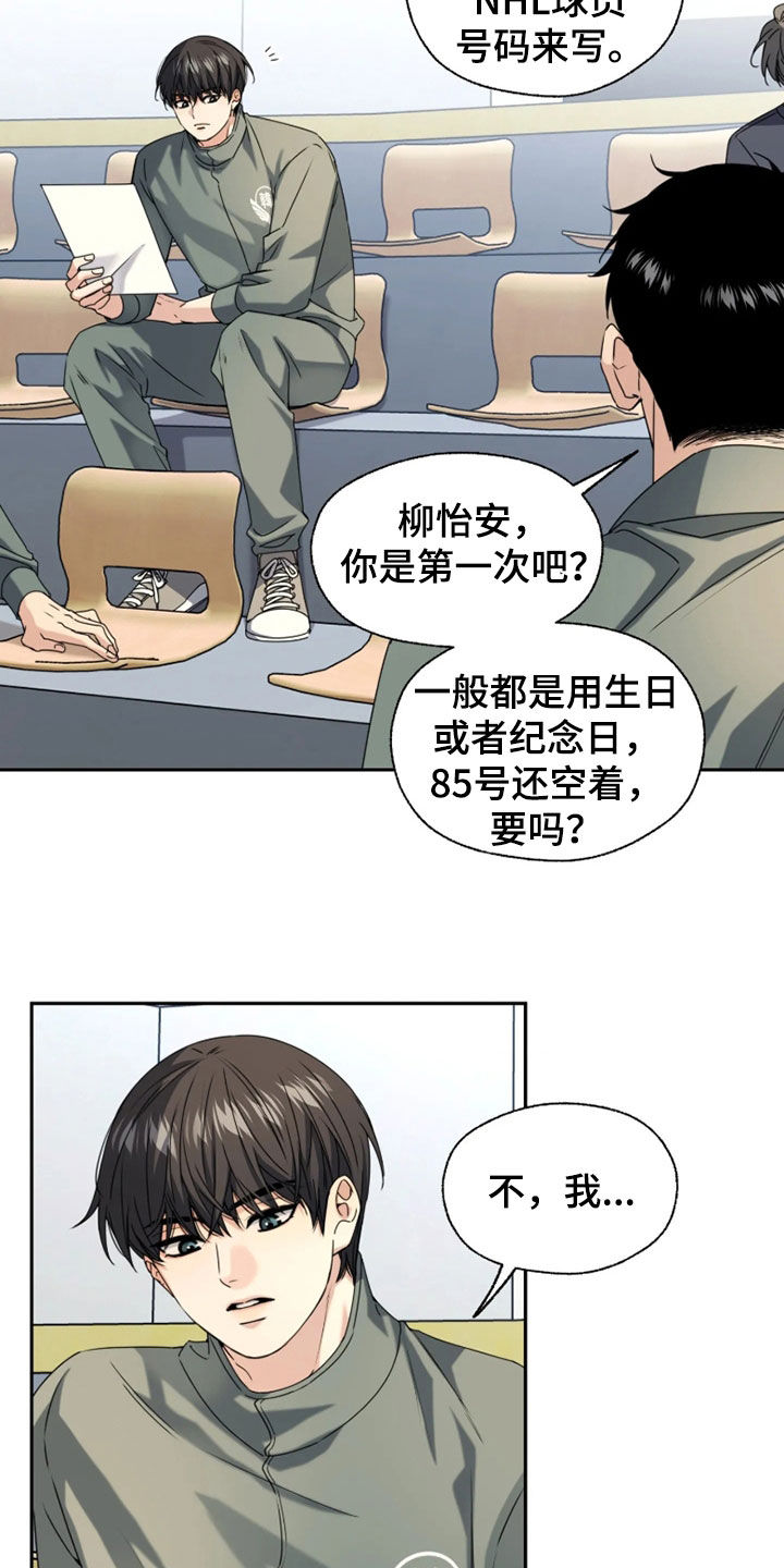 第66话26