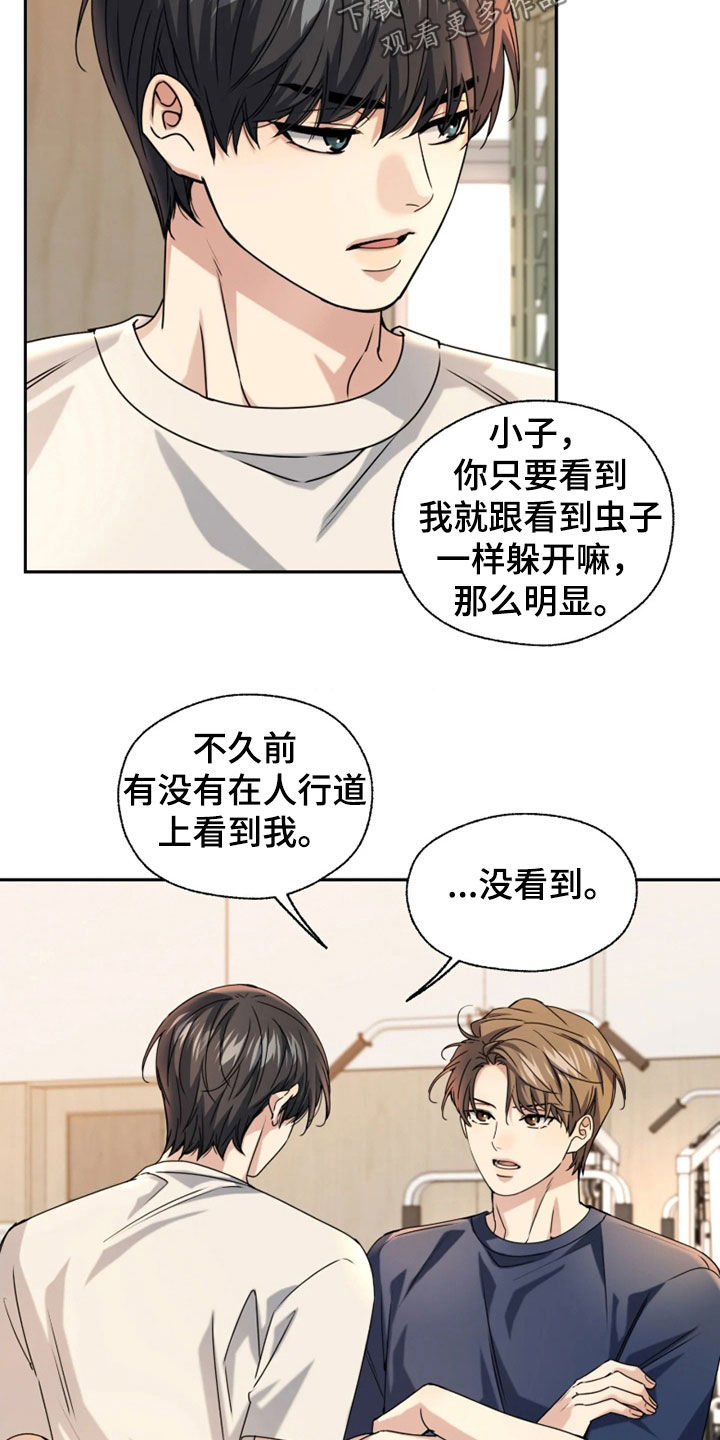 第66话9