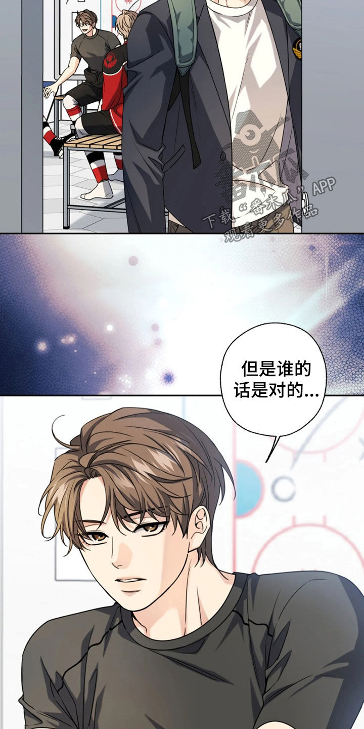 第66话4