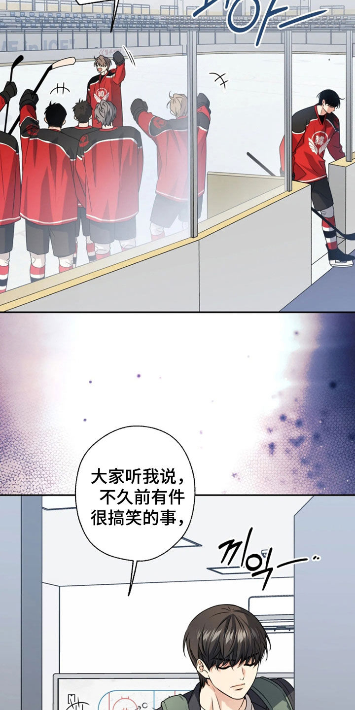 第66话3