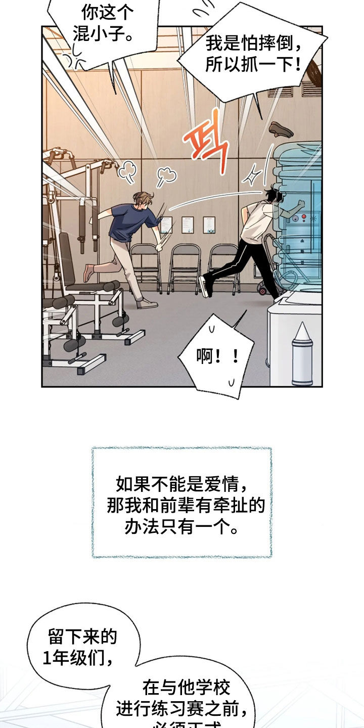 第66话24