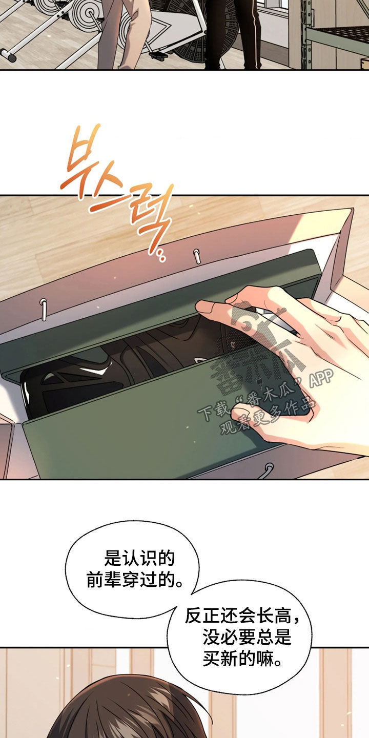 第66话17