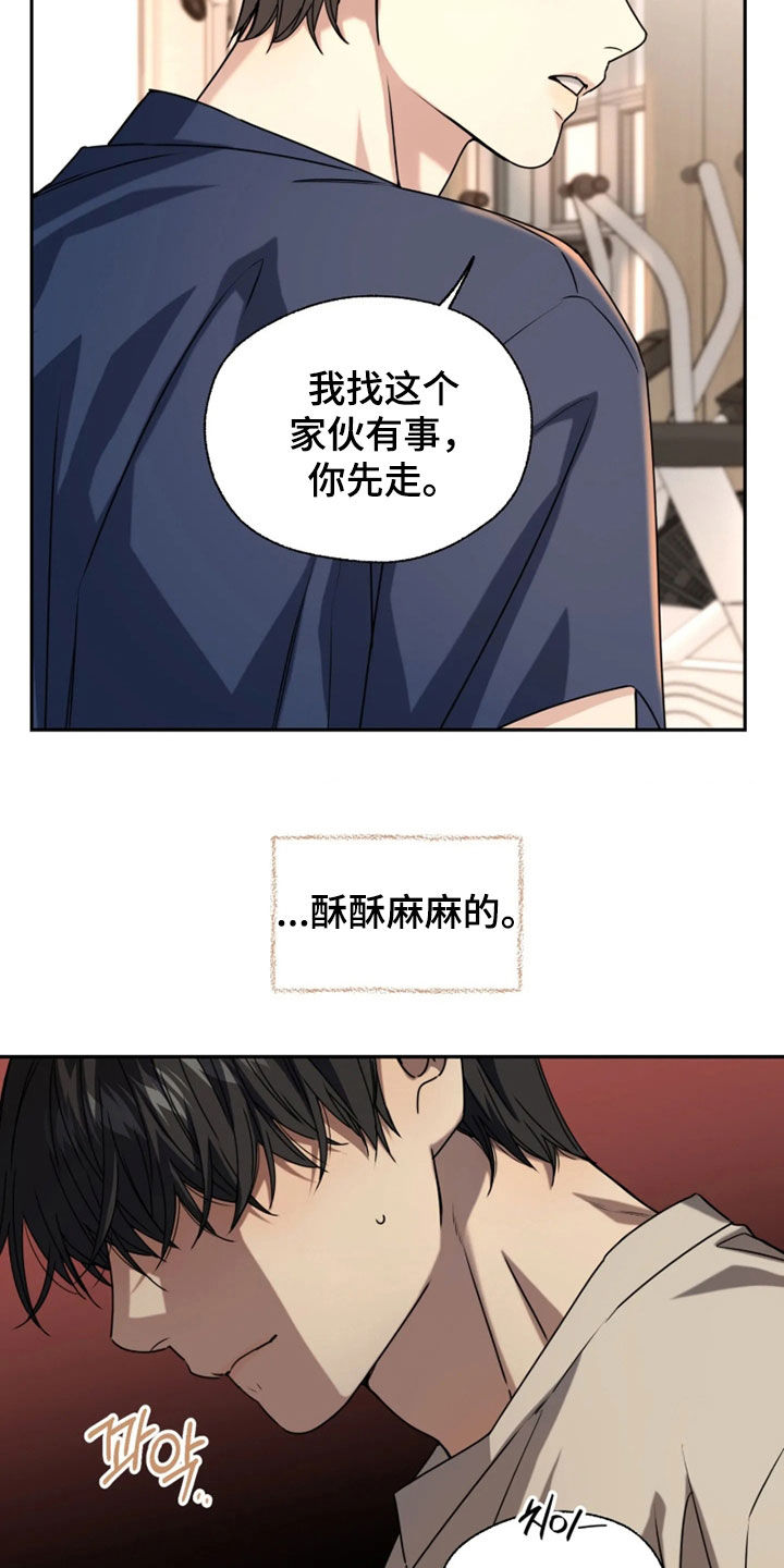 第66话14