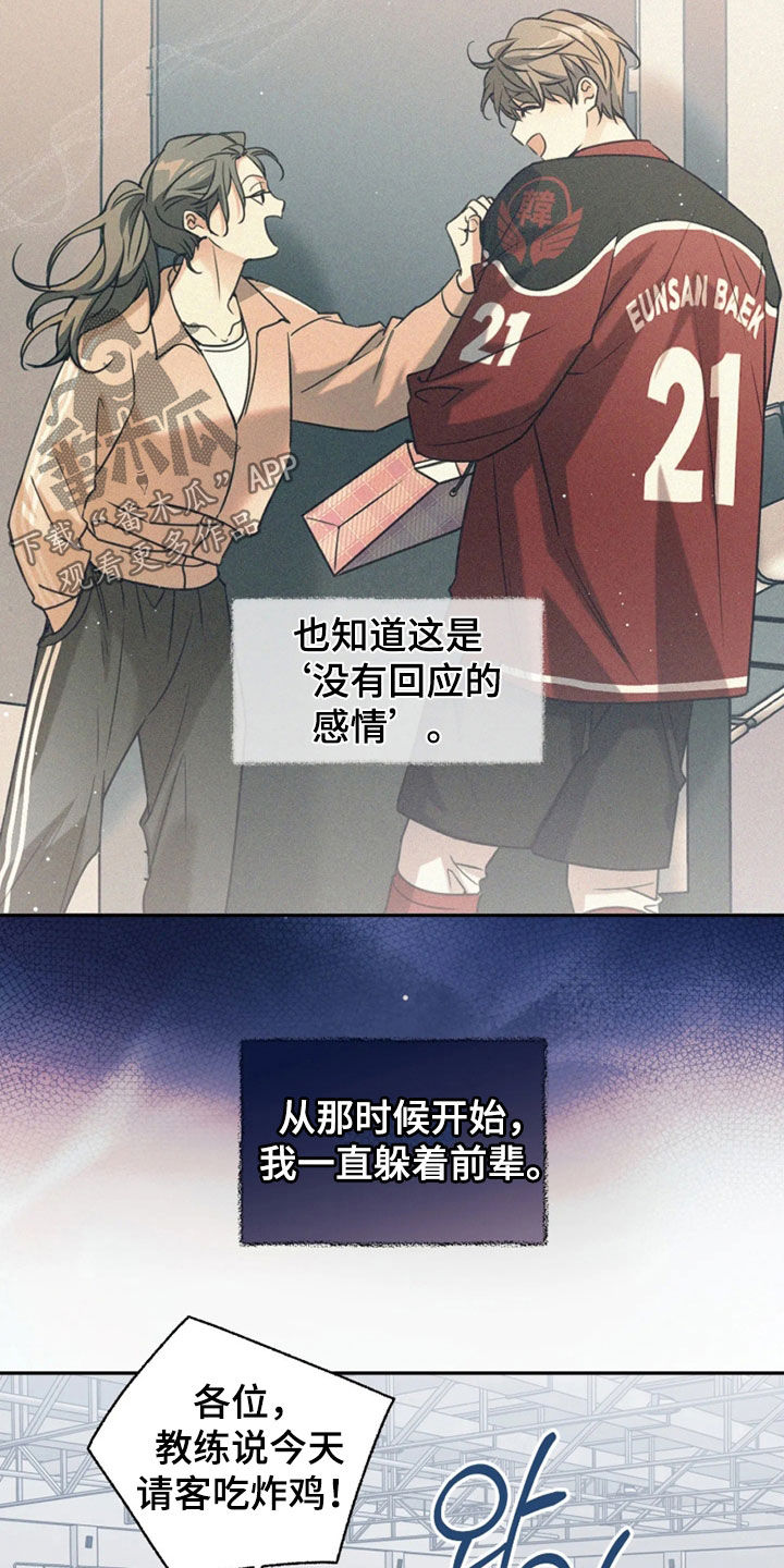 第66话2