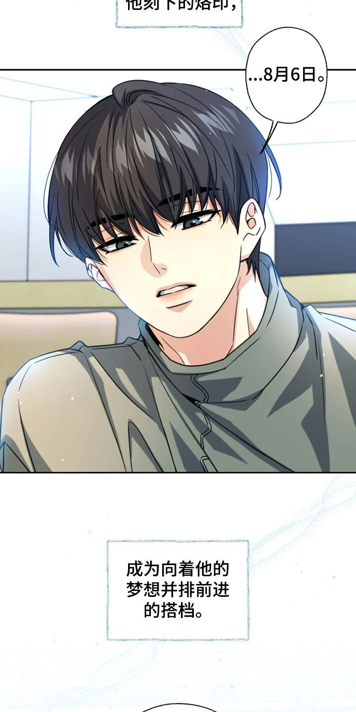 第66话28