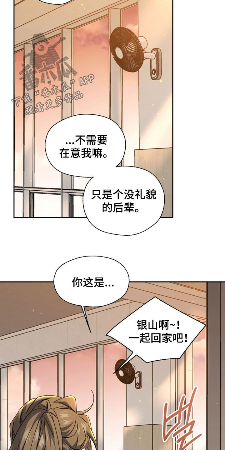 第66话11