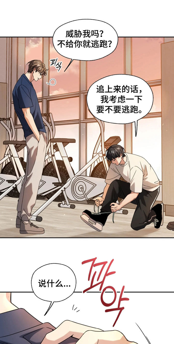 第66话20