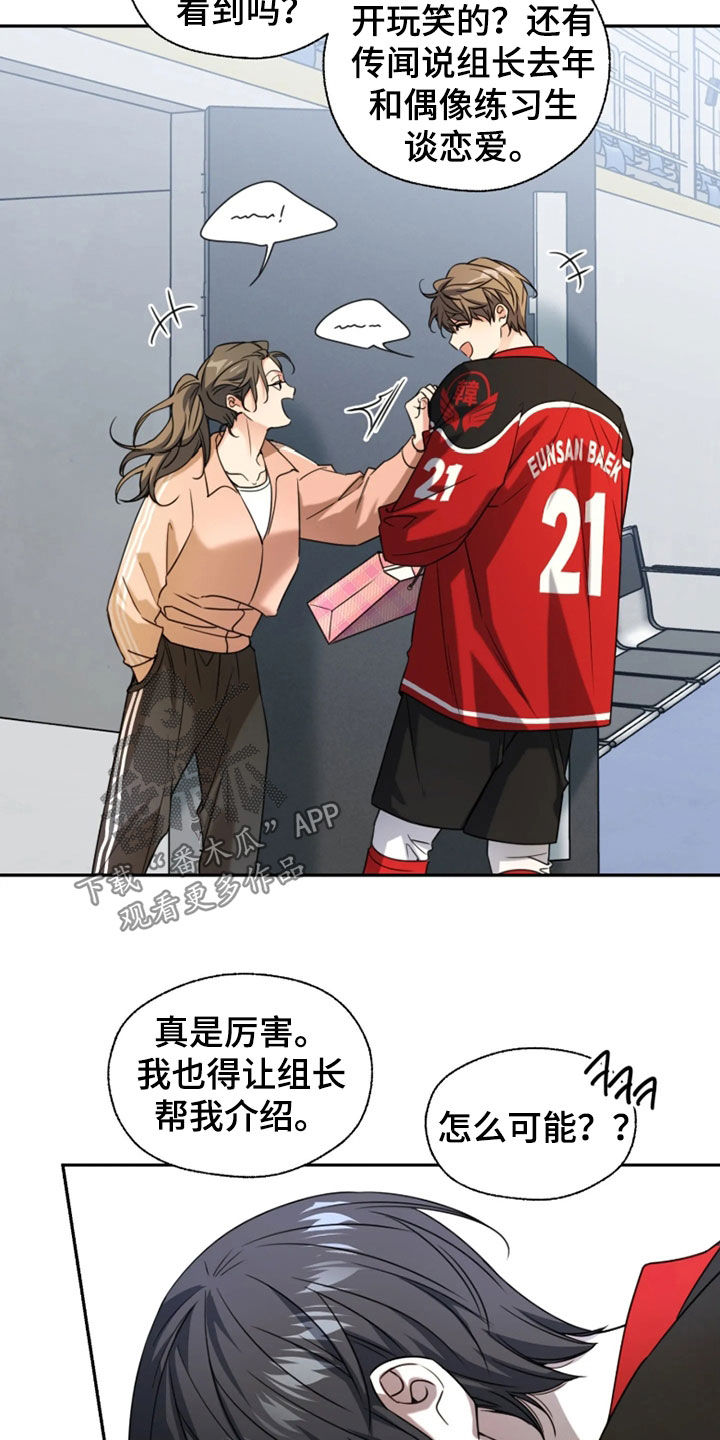 第65话2