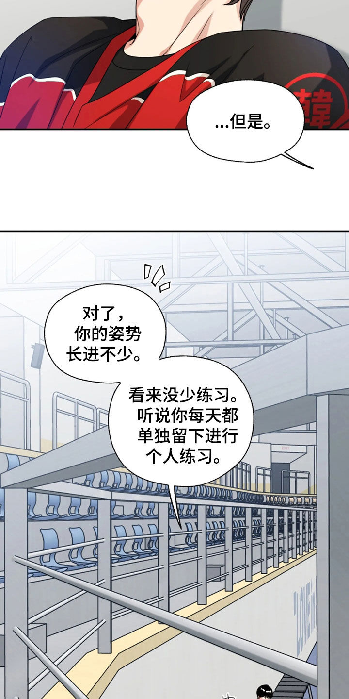 第65话10