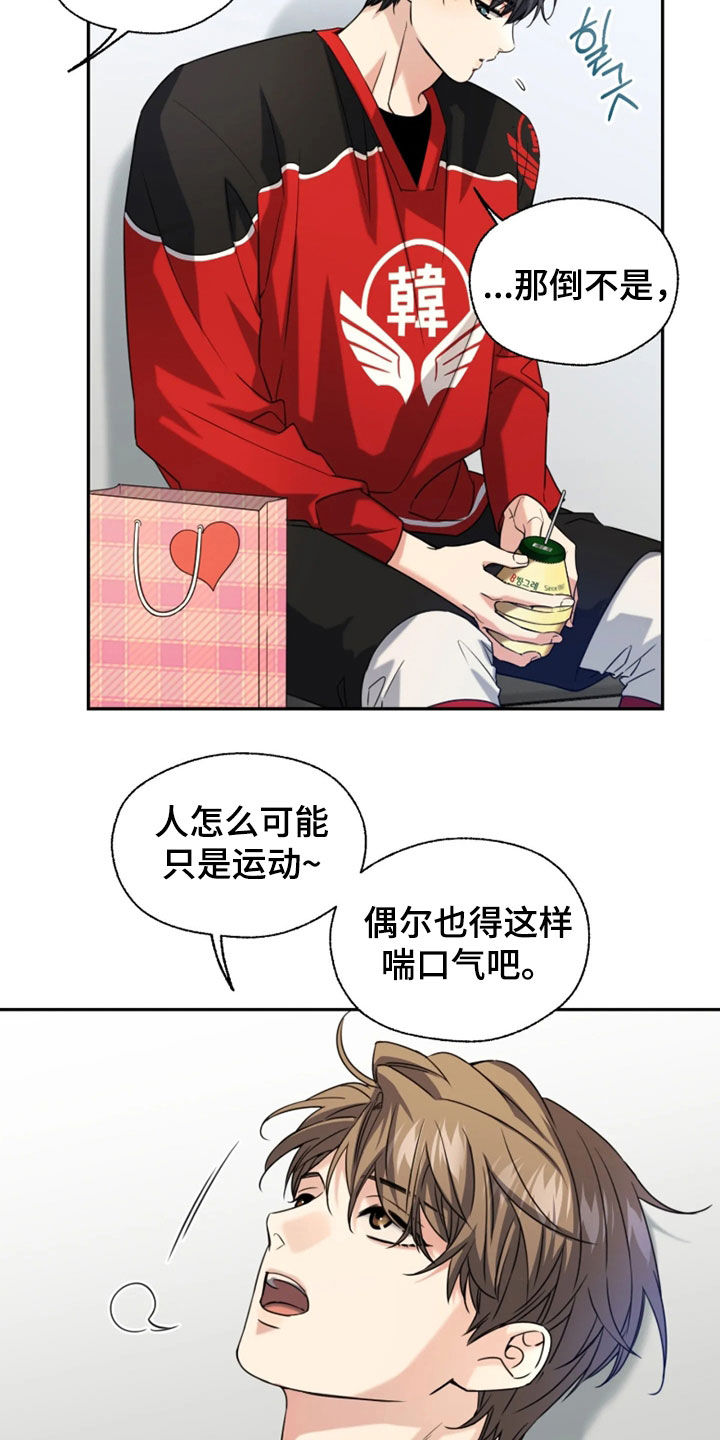 第65话9