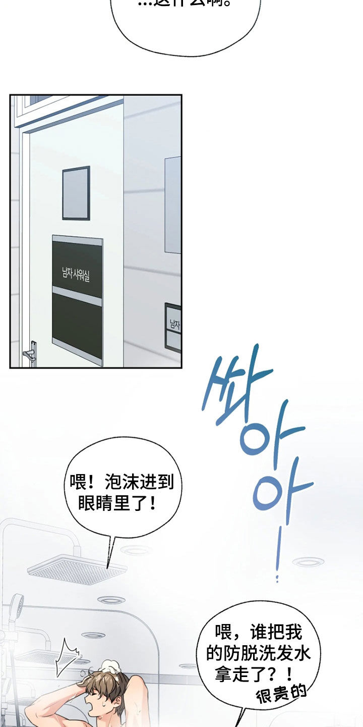 第65话23